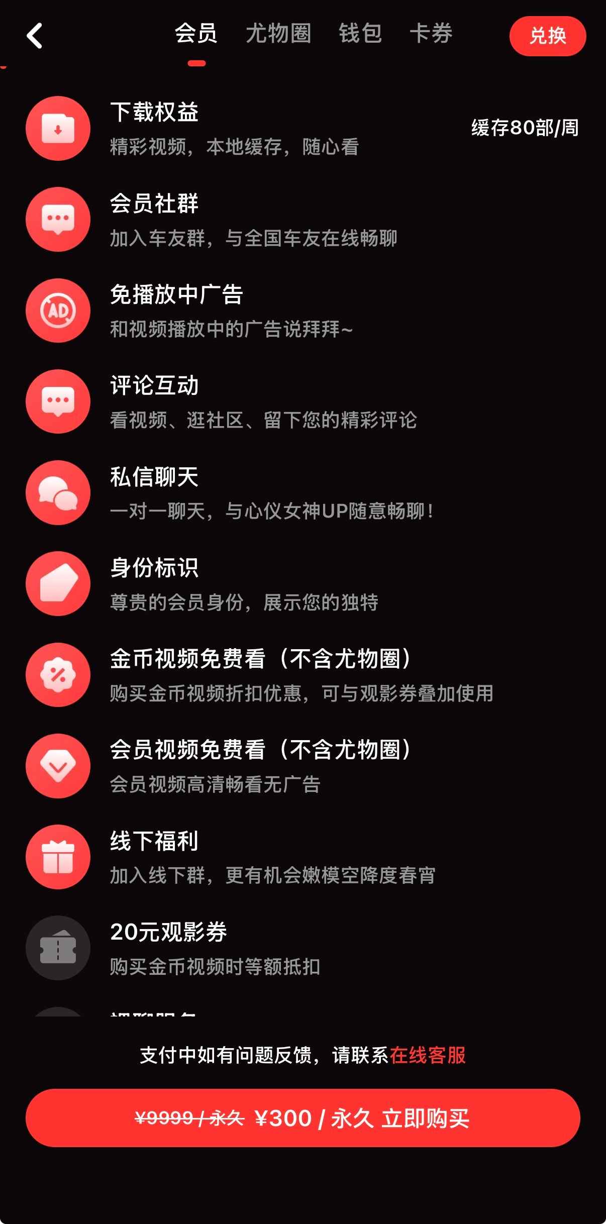 原创视频
