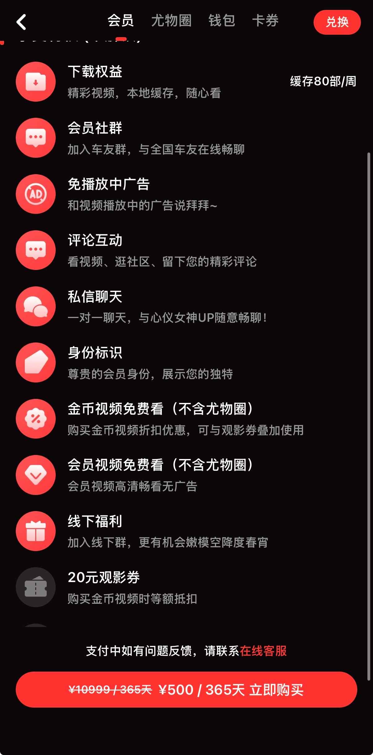 官方社区